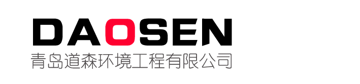青島道森擋土墻工程有限責任公司